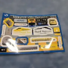 新幹線シール JR西日本 ドクターイエロー JR500 - メルカリ