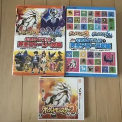 ポケットモンスターサン・Y・アルファサファイア・ポケモンカード