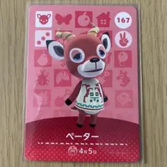 ハナセレブ様 リクエスト 4点 まとめ商品