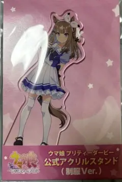 アーモンドアイ キャラクターグッズ