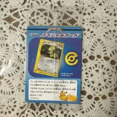 【ポケカ】　カクレオン　プロモ　未開封 カクレオン 未開封プロモ - メルカリ