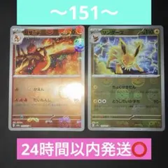 Item thumbnail for item aa6b8312-344a-4c86-b64a-866c1d21c318