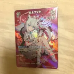 ホロライブ ツインウエハース hololive CARD GAME 白上フブキ