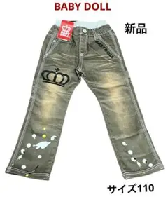 サイズ110 ⑦⑧ 新品　ベビードール　ジーンズ　デニム　パンツ
