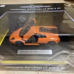 京商　ラジコン　ランボルギーニ　ムルシエラゴ　LP 670-4 SV