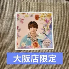 Item thumbnail for item 7a02aee1-2418-482f-beba-6b90eb515739