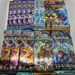 2026年最新】黒炎の支配者未開封BOXの人気アイテム - メルカリ