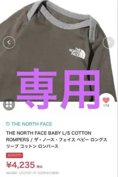 Item thumbnail for item c8991945-1bfd-487c-bbff-39fdbb4ad00b