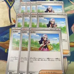 ポケモンカード インフェルノX ヒカリ U ノーマルカード 11枚 セット