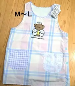 新品　ミッフィー　ボリス　 裏ボアエプロン　 保育士 　M～Ｌ