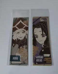 オリジナルステッカーコレクション　鬼滅の刃　胡蝶しのぶ　童磨