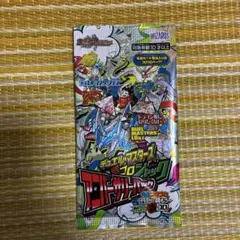 デュエルマスターズ アニバーサリーパック 未開封
