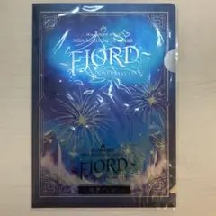 FJORD ANNIVERSARY LIVE クリアファイル