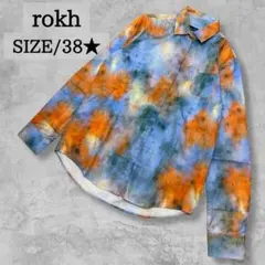 【美品】 rokh ロク あいみょん着用 タイダイ 長袖シャツ 38 モードのサムネイル