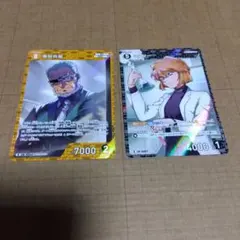 名探偵コナンカード　荻原研二　RP 3枚　TCG 新たなる謎/交錯する刃　グミ 2026年最新】名探偵コナン カード グミの人気アイテム - メルカリ