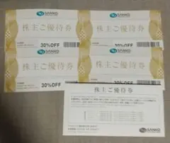 三光マーケティングフーズ株主優待券のサムネイル