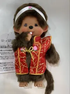 セキグチ 干支 ねずみ モンチッチ S タグ付き - メルカリ