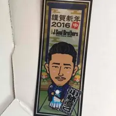 小林直己 千社札シール