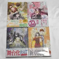 Item thumbnail for item fbf59845-1a27-4729-9fb4-0abee5d98829