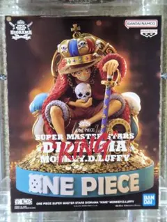 「ONE PIECE」 SMSD 