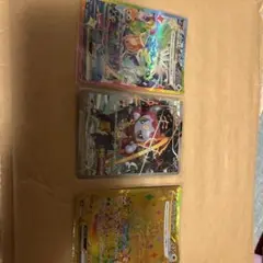 ポケカ　3枚セット