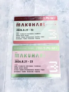 アイナナ 4wj 4J 4WARD JOURNEY 幕張特典カード 特典