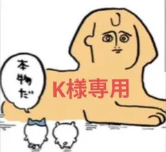 K様専用　Shirley Temple 水玉ワンピース 　ミント80