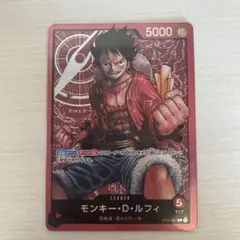 ONE PIECEカードゲーム モンキー・D・ルフィ ST01-001 リーダー - メルカリ