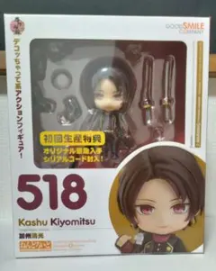刀剣乱舞 加州清光 ねんどろいど フィギュア