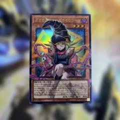 遊戯王　ガガガガール‐ゼロゼロコール オーバーフレーム