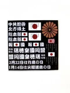 Ｕ-Ｇ-（1~2日で発送）様 リクエスト 2点 まとめ商品