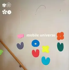 モビール universe 307