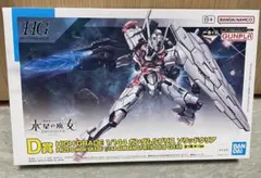 一番くじ 機動戦士ガンダム ガンプラ2023 D賞 ガンダムルブリス 水星の魔女