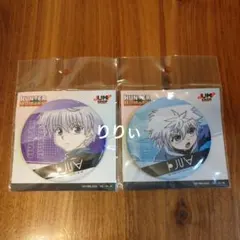 pino †❤︎様専用