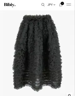 正規品 bibiy DARLENE SHUSHU SKIRT グレー 新品未使用