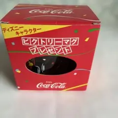 Coca-Cola ディズニー ビクトリーマグ ドナルドダック