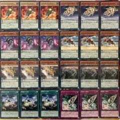 2026年最新】遊戯王クリフォートの人気アイテム - メルカリ