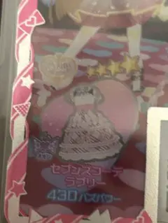 アイプリバース　セブンスコーデラブリー　ワンピース