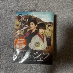 2026年最新】信長のシェフ dvd-boxの人気アイテム - メルカリ