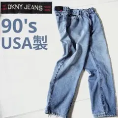 90's USA製　DKNY デニム バギーデニム　ライトブルー　大きめのサムネイル