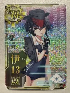 艦これアーケード 伊13改 補強増設ホロ - メルカリ