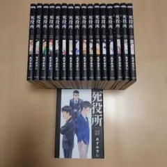 京都寺町三条のホームズ 1〜22+ 0 +6.5 シリーズ24冊セット - メルカリ