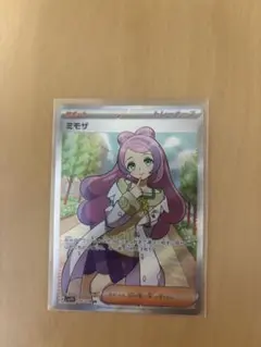 2026年最新】ミモザ ポケモンカードの人気アイテム - メルカリ
