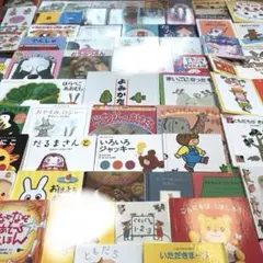 絵本まとめ売り67冊＋知育おまけ⭐︎0歳〜3歳、ぐりとぐら・福音館書店など