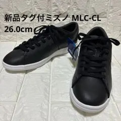 【新品タグ付】ミズノ MLC-CL スニーカー 26.0cm ブラック×ホワイトのサムネイル