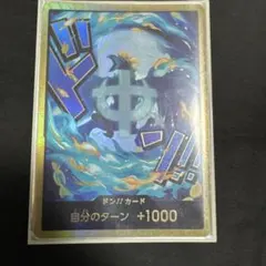 マルコ 金ドン - メルカリ