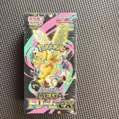New sealed(MEGAドリームex)+Mookis Zero,3pack