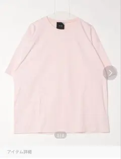 ATON Tシャツ ピンクのサムネイル