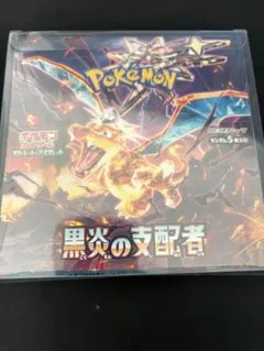 美夢成真組合篇 box setB 中国語版 繁体字 エクバリーリエ - メルカリ