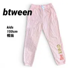 btween 女の子 スウェットパンツ ピンク 150サイズ相当